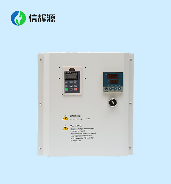 信輝源5-8Kw電磁加熱器帶溫控