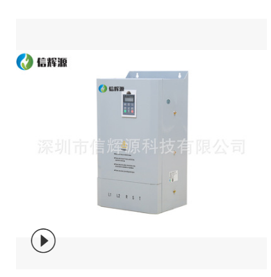 深圳全橋50KW電磁感應(yīng)加熱器 電磁感應(yīng)加熱設(shè)備廠家