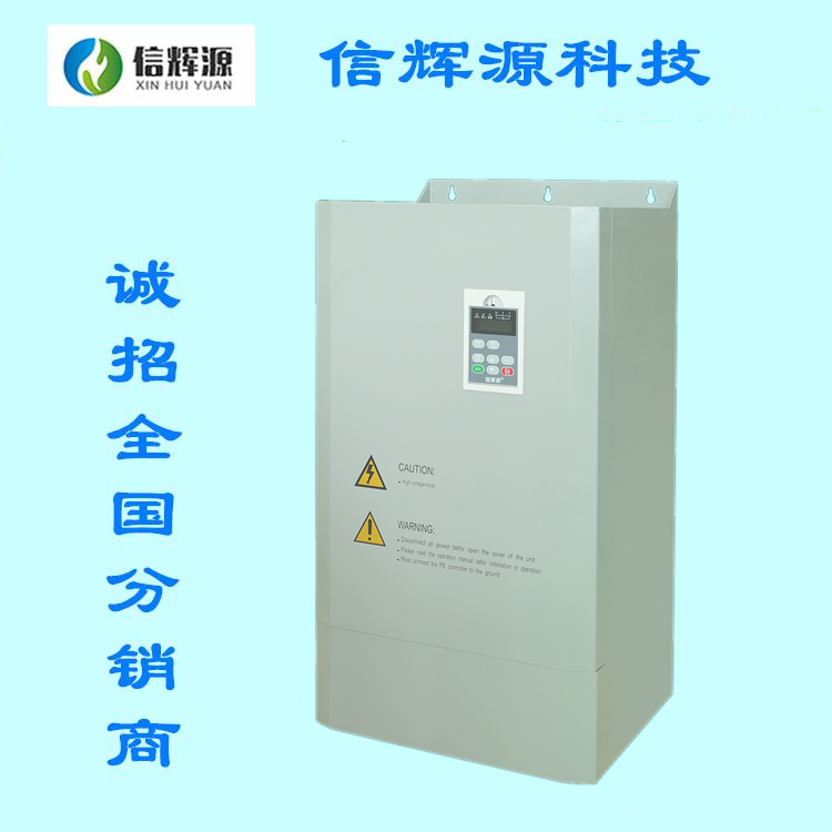 20KW電磁加熱器 電磁感應(yīng)加熱器 電磁加熱控制器12年原廠