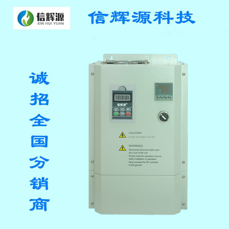 10kW電磁加熱器供應(yīng) 電磁加熱器供應(yīng)廠家 電磁加熱器供應(yīng)