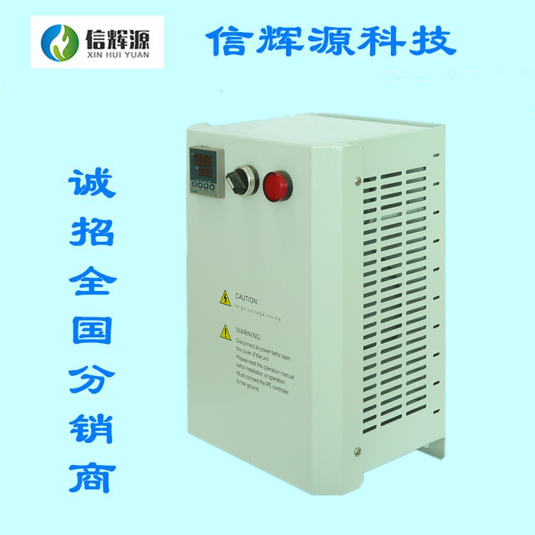 信輝源5Kw電磁加熱器 220v5Kw電磁加熱控制板價格