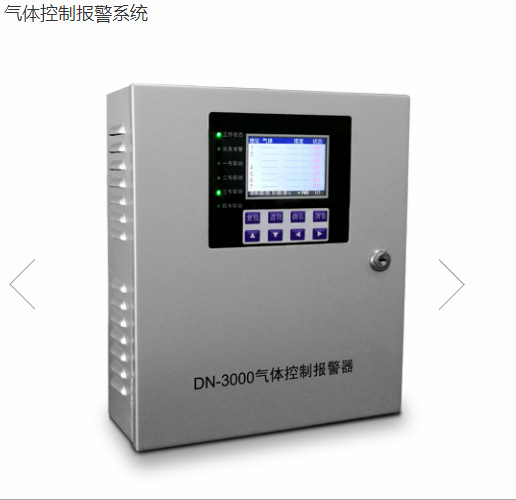 氣體檢測(cè)儀主機(jī)控制器 氣體檢測(cè) 廢氣 有毒有害氣體