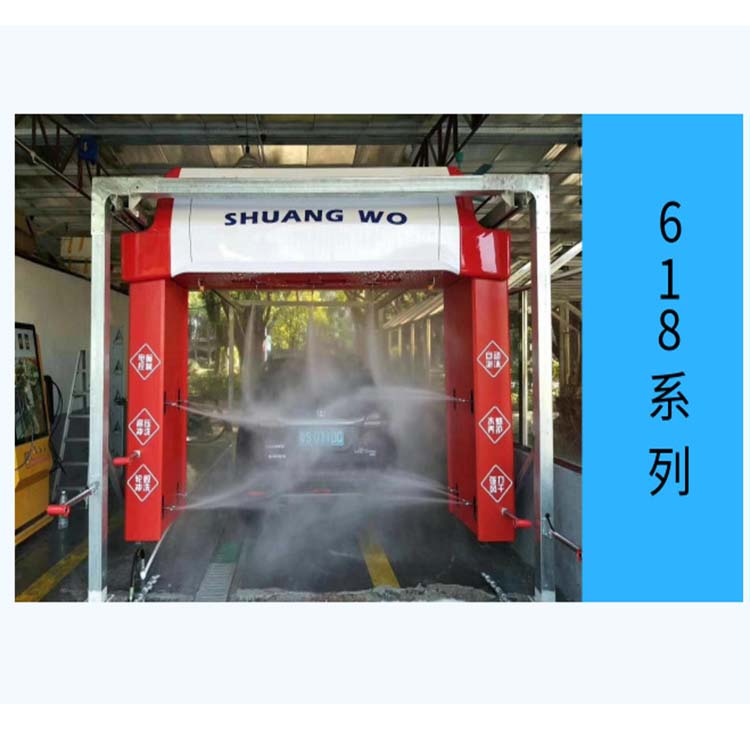 全自動(dòng)洗車機(jī)廠家——全自動(dòng)洗車機(jī)廠家