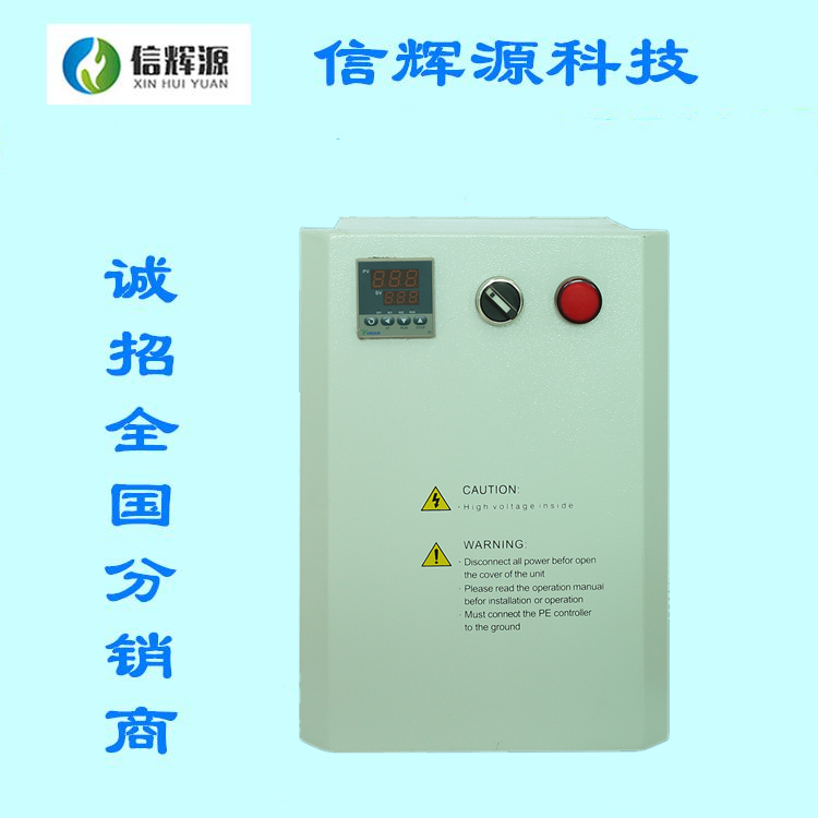 10kw擠塑機(jī)電磁加熱改造 深圳市信輝源電磁加熱生產(chǎn)廠家