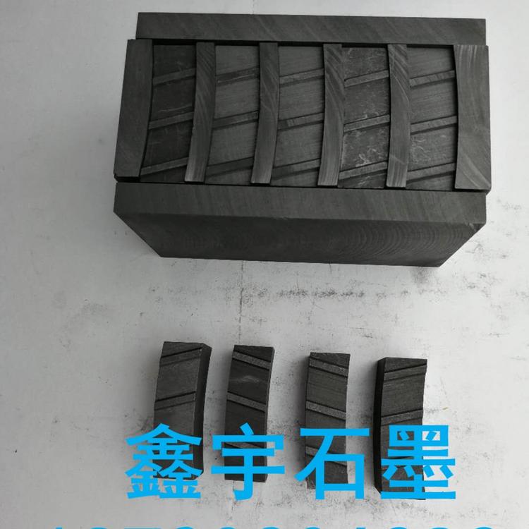 石墨匣缽制品 石墨波紋片制品 燒結(jié)金剛石石墨模具制品