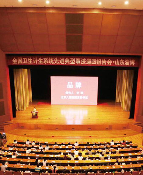 CONFERENCE CENTER 會(huì)議中心