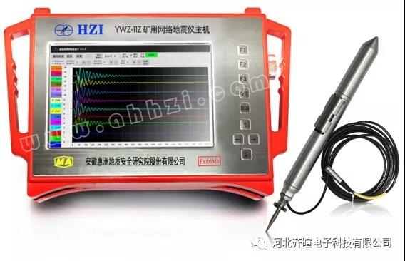 礦用本安型水壓監(jiān)測(cè)儀、鉆孔深度錨桿長(zhǎng)度檢測(cè)儀