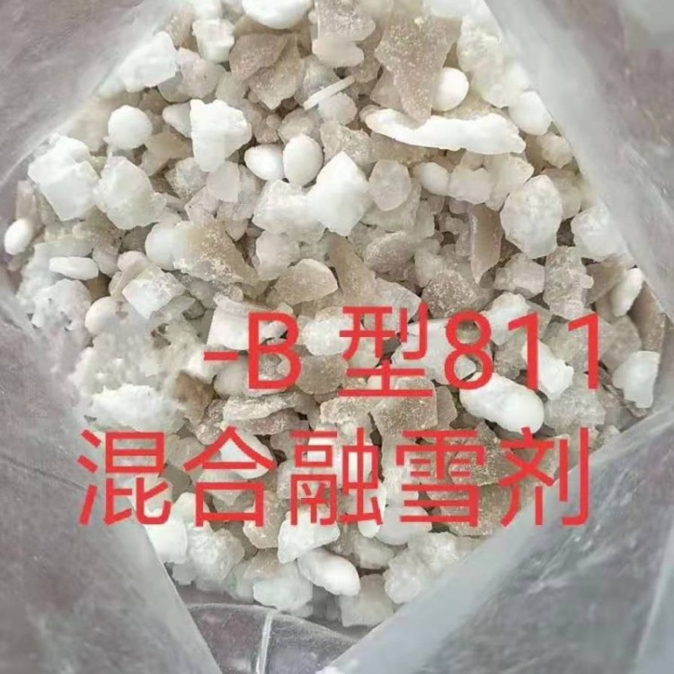 混合融雪劑 就選北京捷力興創(chuàng)