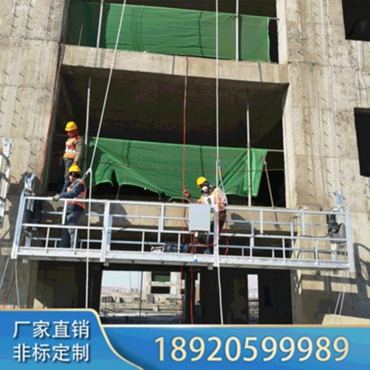 電動吊籃 建筑工程高空電動吊籃 廣業(yè)建筑