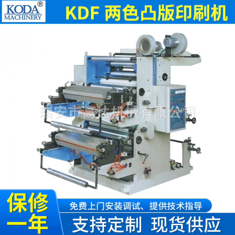 紡織袋凸版印刷機(jī) 、無(wú)紡布兩色凸版印刷機(jī)