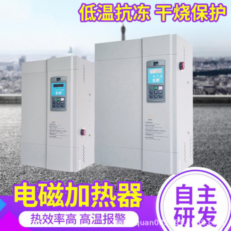 全磁通工業(yè)電磁加熱蒸汽鍋爐 煤改電電磁蒸汽發(fā)生器