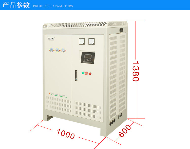 30kw電磁加熱采暖爐 供暖270-350平方