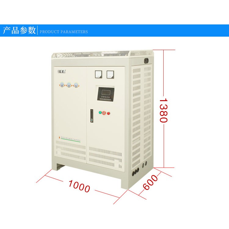 30kw電磁加熱采暖爐 供暖270-350平方