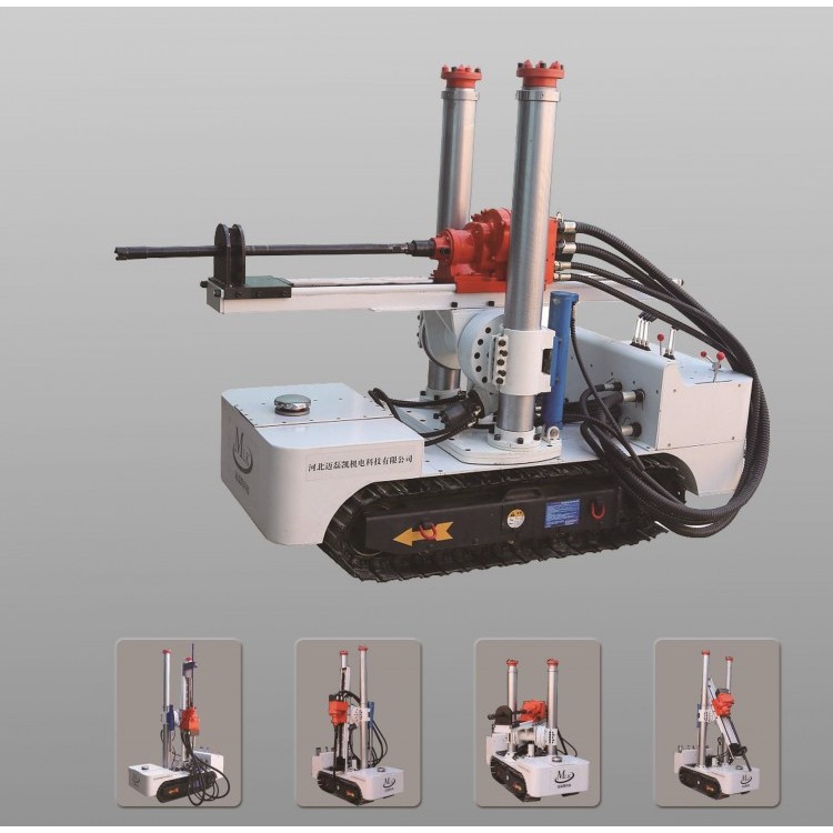 煤礦用履帶式全液壓坑道鉆機 邁磊凱科技