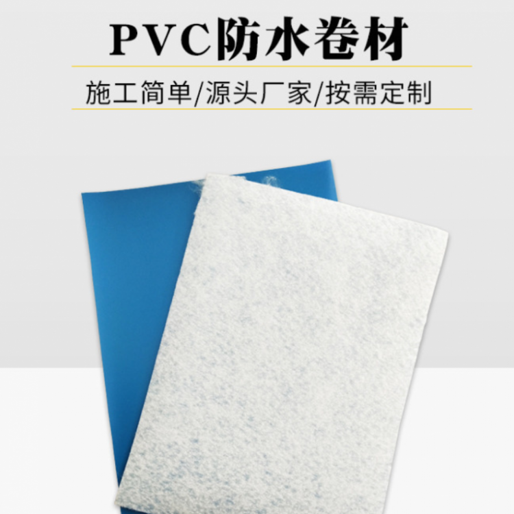 PVC球場，羽毛球場