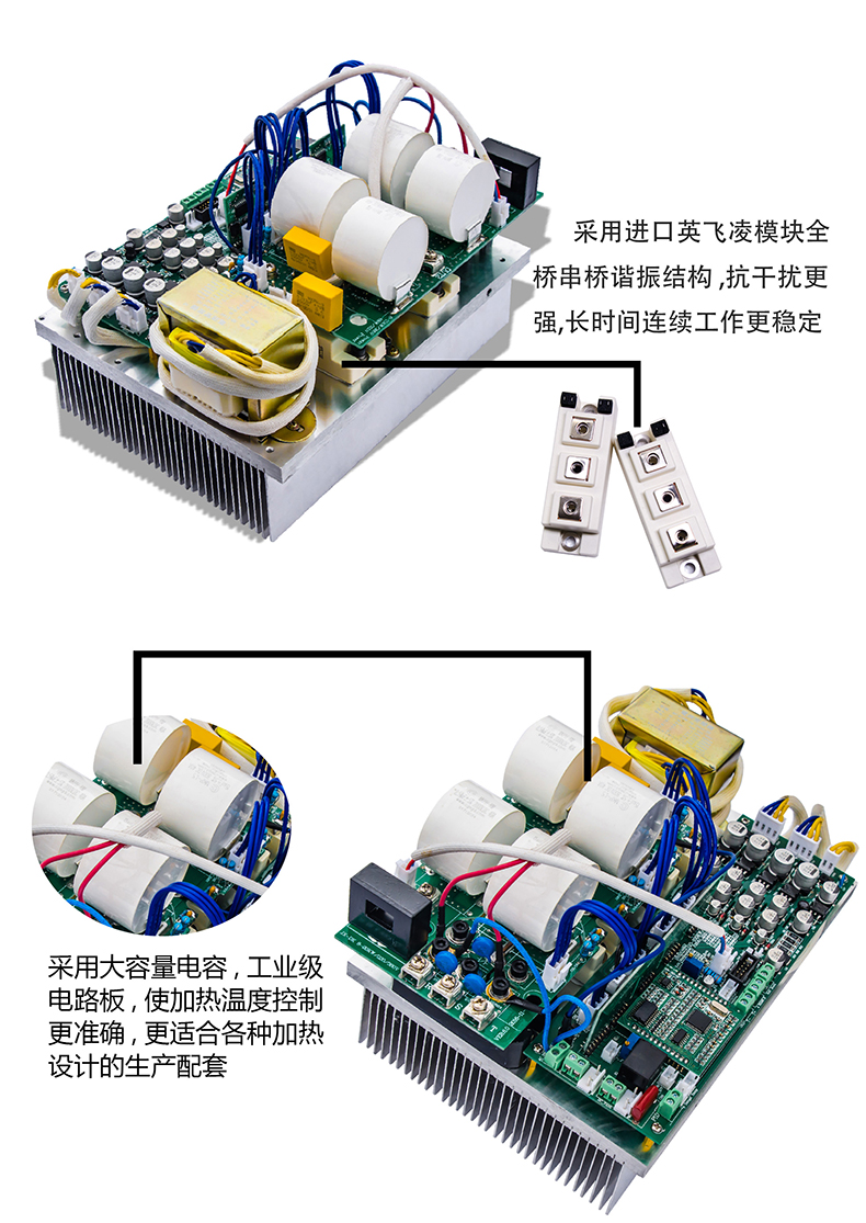 全橋串聯(lián)式電磁控制板