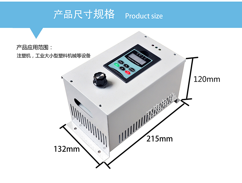 電磁感應(yīng)控制器安裝尺寸