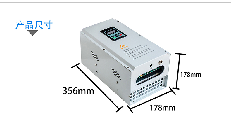 10KW電磁加熱器安裝尺寸