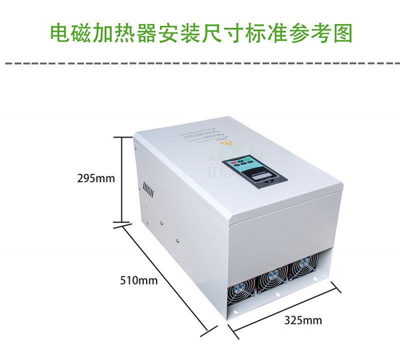 50KW電磁控制器安裝尺寸參考圖