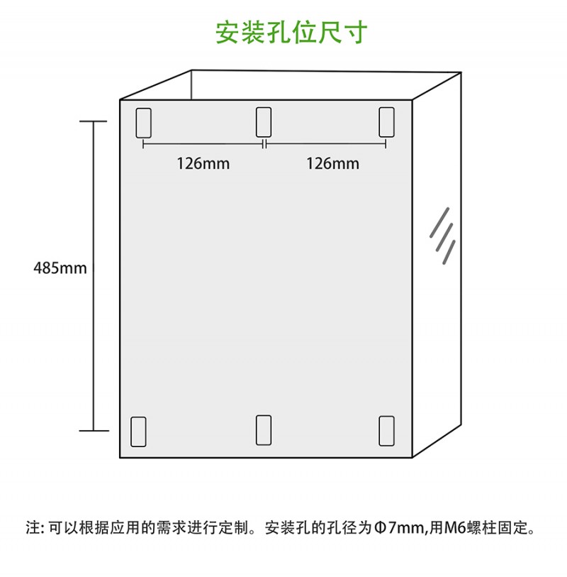 60KW變頻電磁加熱器安裝孔位尺寸