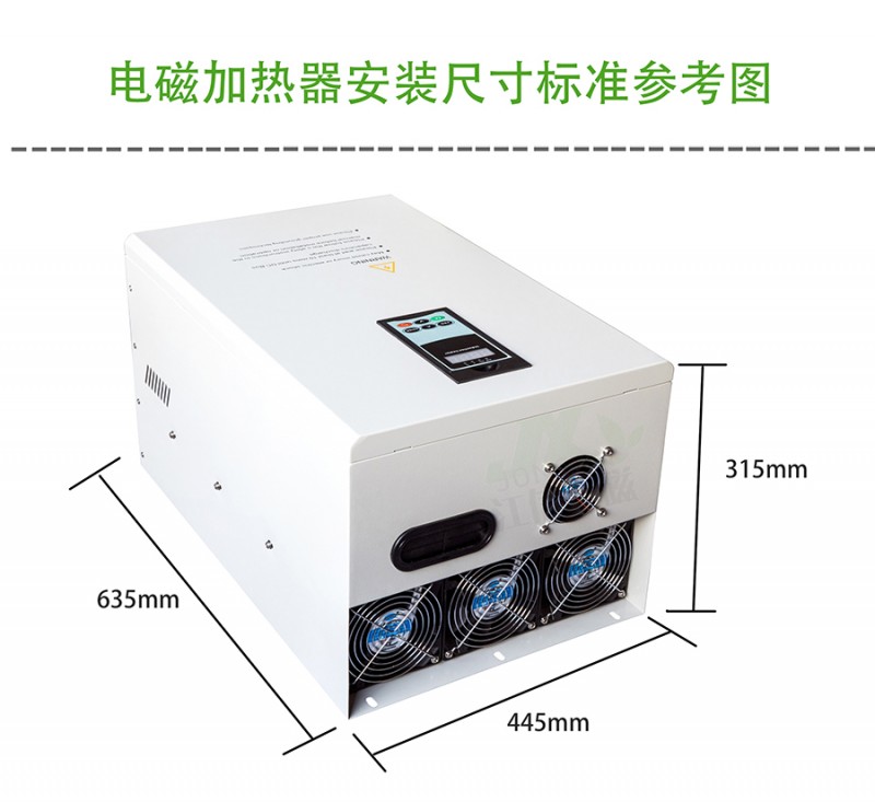 江信電子80KW電磁加熱器安裝尺寸標(biāo)準(zhǔn)參考圖