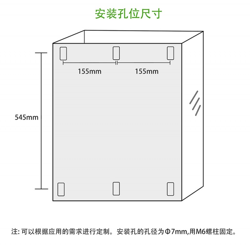 80KW電磁控制器安裝孔位圖