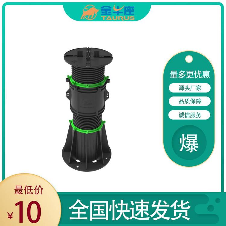 水景支撐器