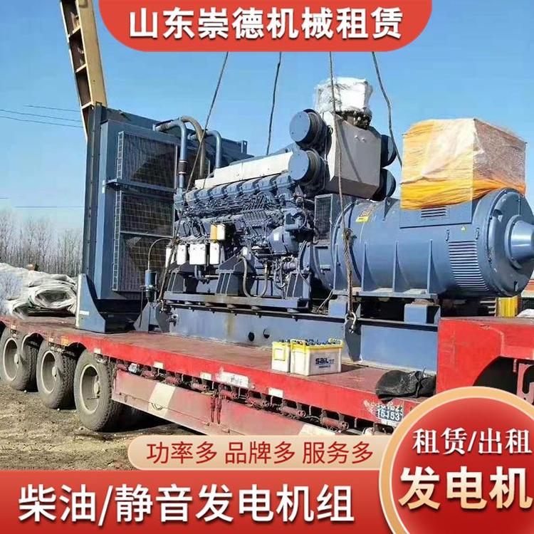 2000kw發(fā)電機(jī)出租 小型發(fā)電機(jī)組出租價(jià)格