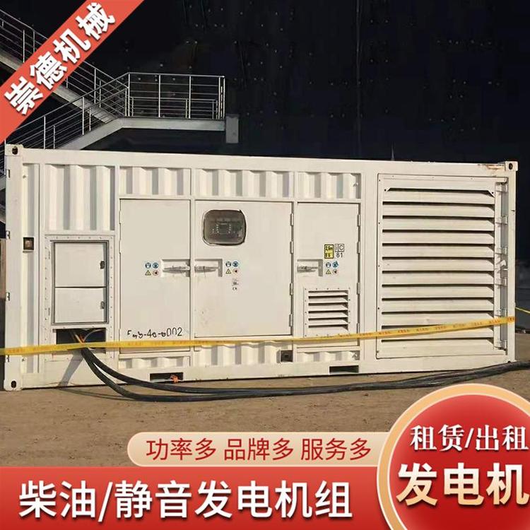 大型柴油發(fā)電機(jī)出租 租發(fā)電機(jī)組公司 高價(jià)回收二手發(fā)電機(jī)