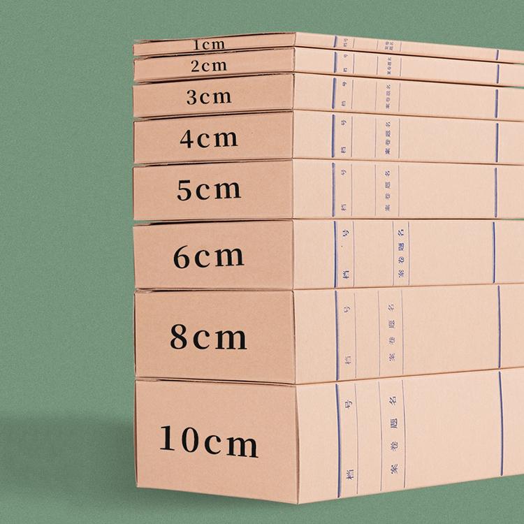 PVC聲像檔案盒 硬紙板A4科技檔案盒 會計憑證專用檔案盒