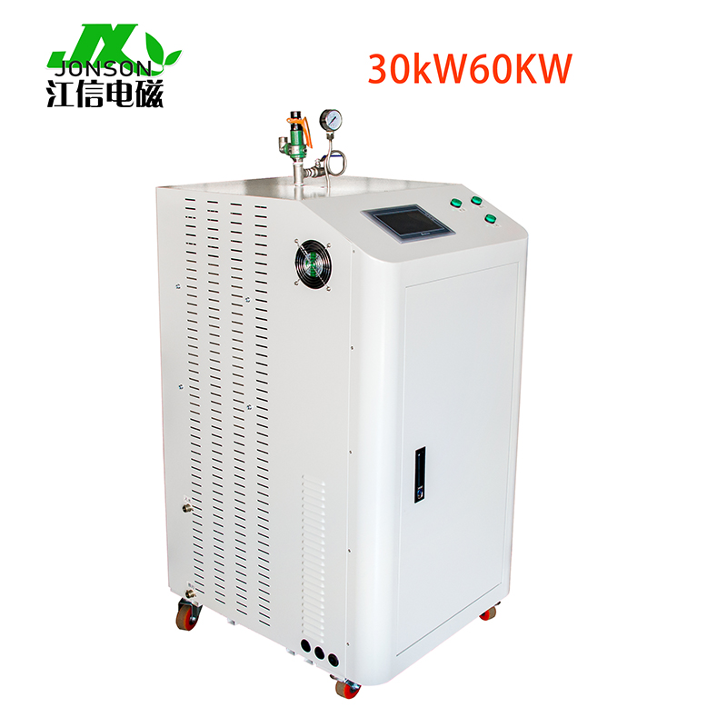 服裝熨燙電磁蒸汽發(fā)生器30KW 免辦鍋爐證 可帶多個(gè)熨斗