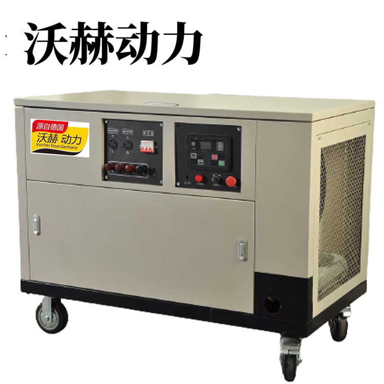 沃赫15KW汽油發(fā)電機(jī)VH-15-AGT