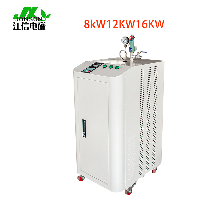 陳皮烘干用電磁蒸汽發(fā)生器 殺青烘焙電蒸汽鍋爐30KW