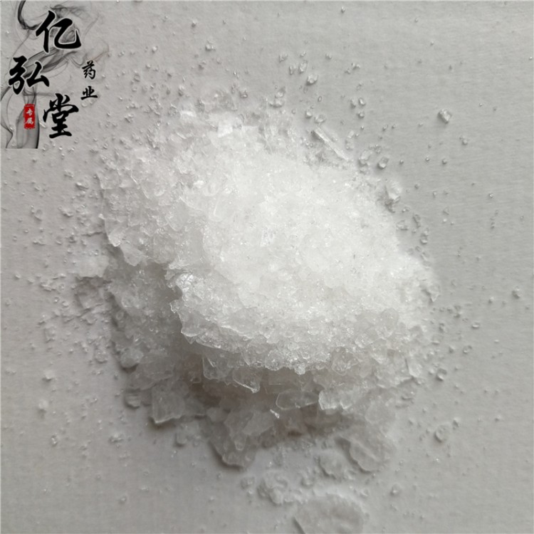 中藥材冰片價(jià)格 梅花冰片產(chǎn)地直銷 龍腦香市場(chǎng)價(jià)格