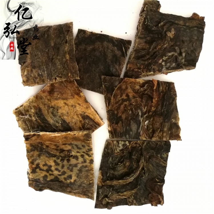 中藥材蟾蜍價格 蟾蜍干產(chǎn)地直銷 蛤蟆皮市場價格