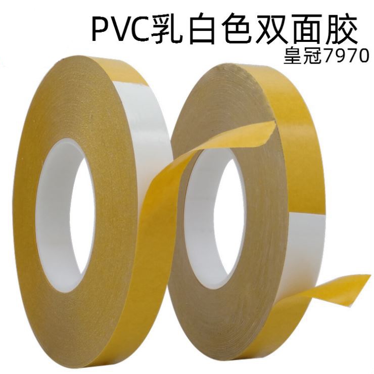 皇冠7970 PVC 乳白色雙面膠 標牌 塑料 木飾粘貼膠帶