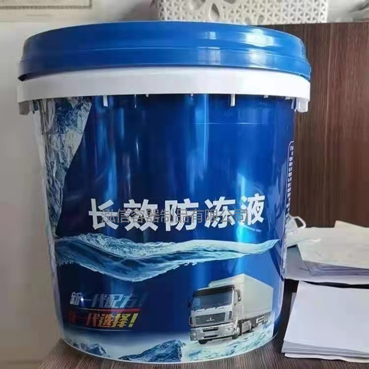 防凍液桶