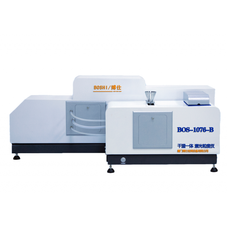 BOS-1076-D干濕一體全自動(dòng)激光粒度分析儀