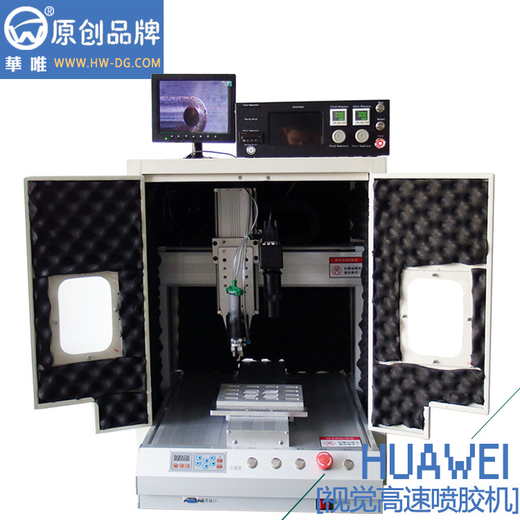 ccd視覺(jué)點(diǎn)膠機(jī) 噴射式定位噴膠機(jī)廠家平臺(tái)式點(diǎn)膠設(shè)備