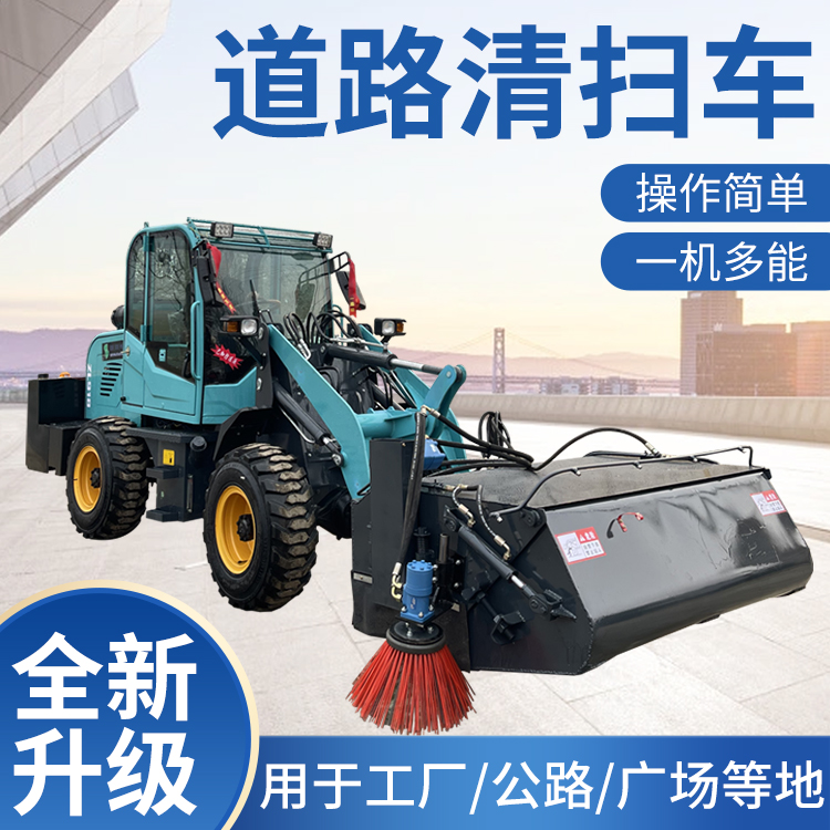 亞亞山貓 駕駛式道路清掃機(jī) 施工公路清掃車(chē) 工程用掃地機(jī)