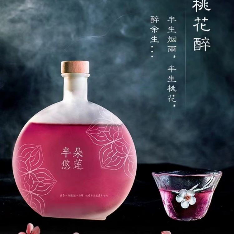 酒瓶 新款玻璃酒瓶 玻璃酒瓶