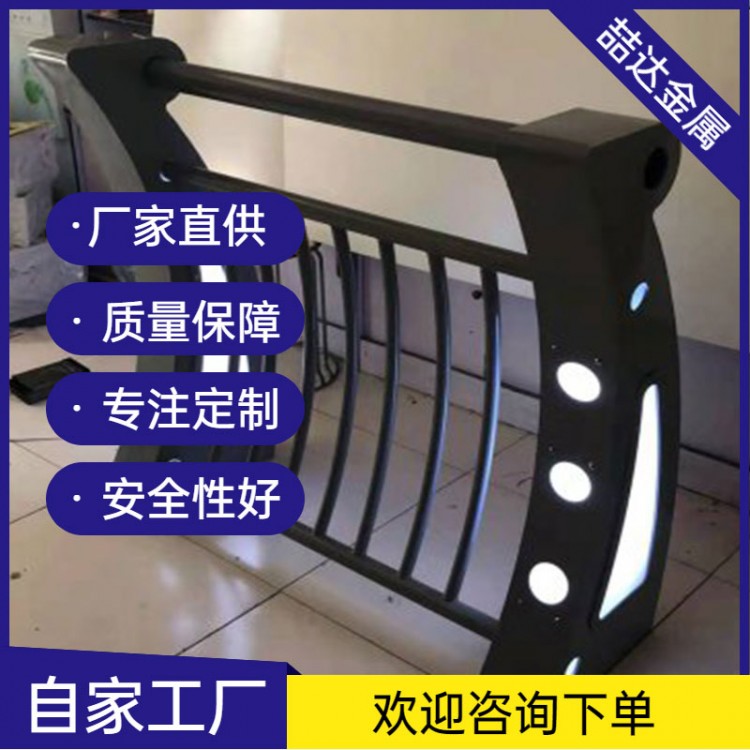 燈光護(hù)欄橋梁景觀護(hù)欄LED燈光防護(hù)欄桿防撞護(hù)欄河道護(hù)欄