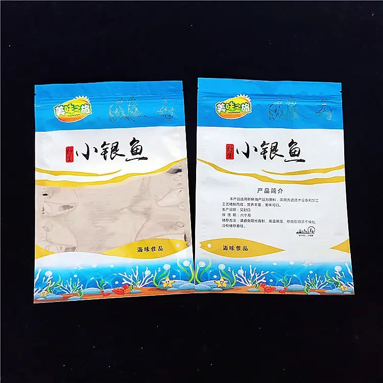 魚類包裝袋 海鮮類印刷袋 海產(chǎn)品包裝袋