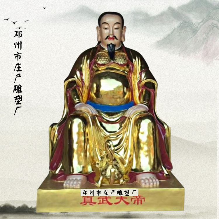 廠家直銷真武大帝神像 武當(dāng)山祖師爺?shù)裣?樹脂披發(fā)祖師爺佛像