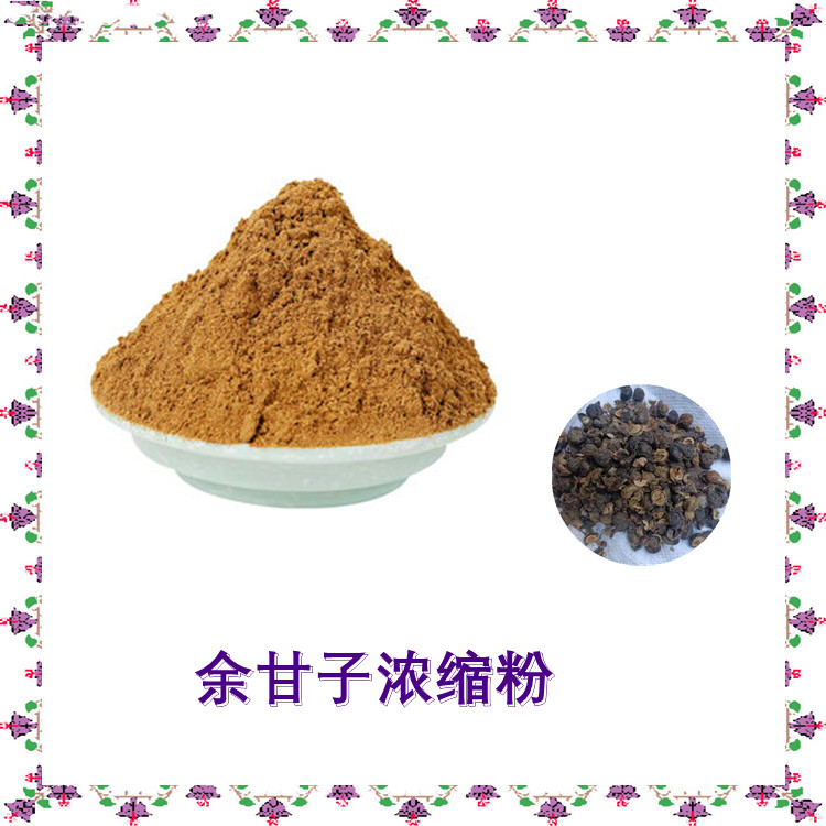 余甘子濃縮粉 易水溶 無沉淀 噴霧干燥工藝 多種規(guī)格 可定制