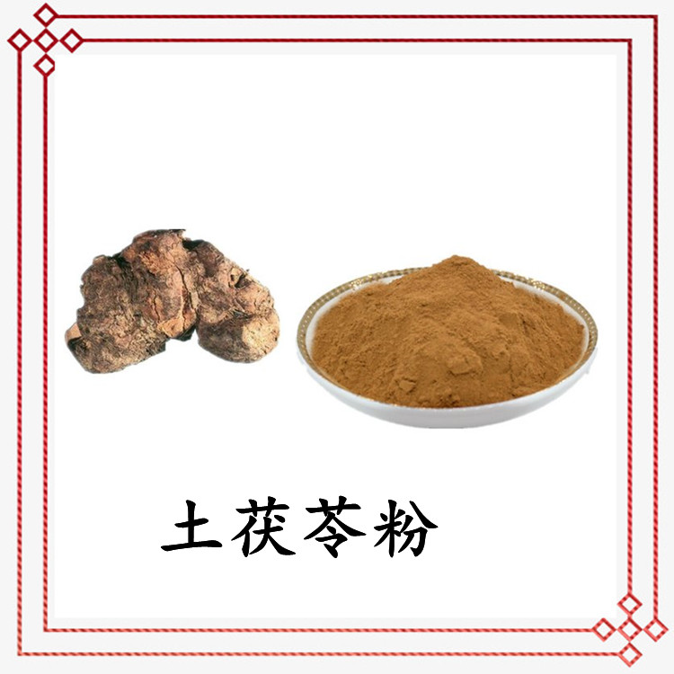 土茯苓粉 可定制生產(chǎn) 庫(kù)存充足 品質(zhì)優(yōu)良 包郵