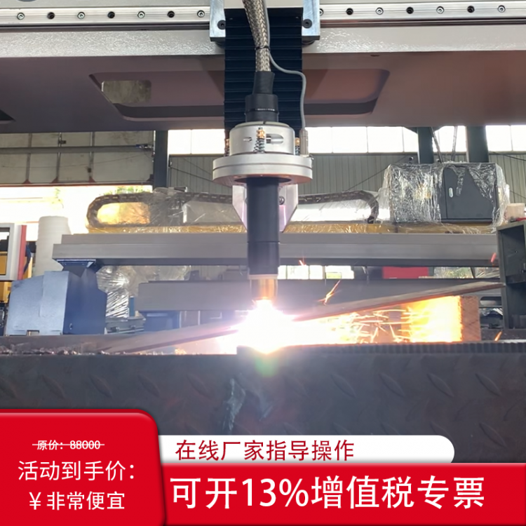 臺灣電漿等離子 等離子數(shù)控切割機 數(shù)控直條切割機