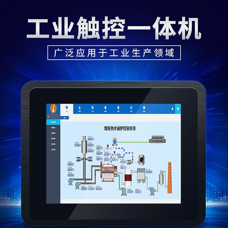 低功耗觸控工業(yè)平板電腦工業(yè)觸摸一體機廠家首選研源工控