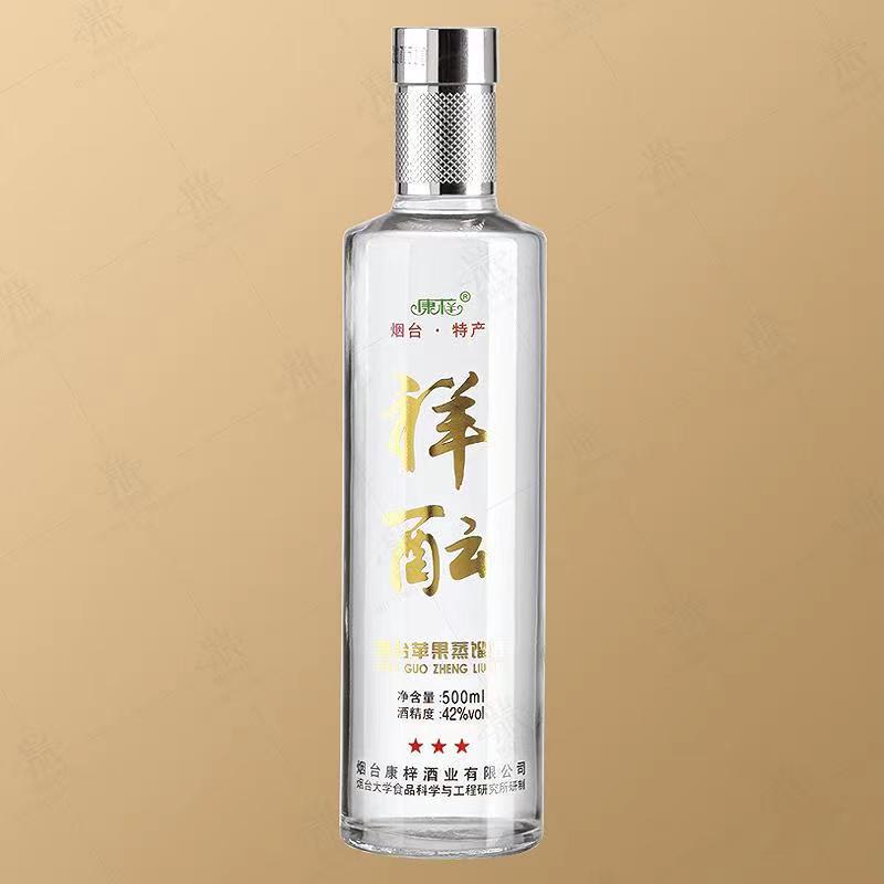 晶白料噴涂酒瓶 白酒密封玻璃瓶 瓶底螺紋設(shè)計(jì) 抗滑能力好