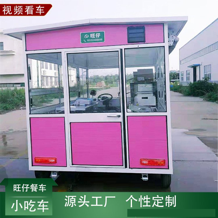 小吃車廠家直銷